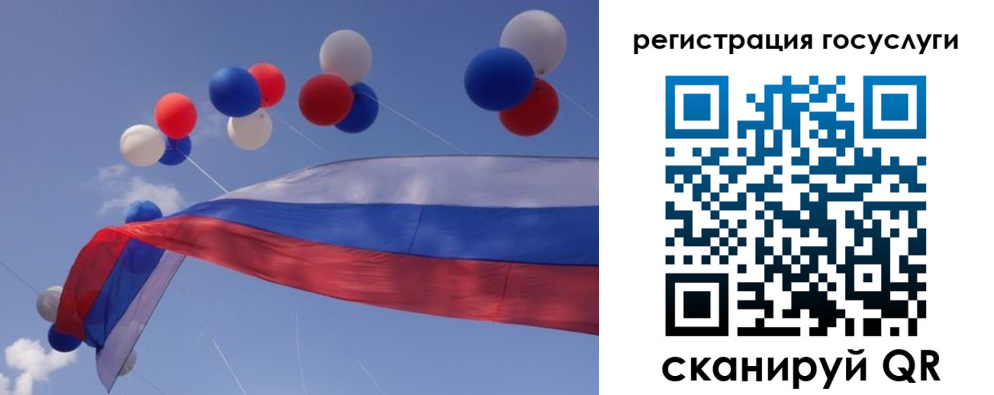 прописка законно в Северодвинске
