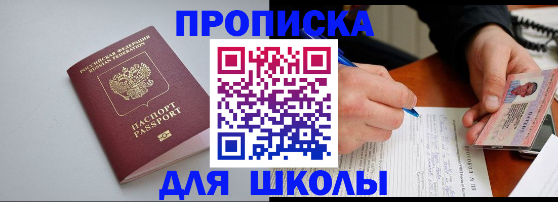 миграционный учет в Северодвинске